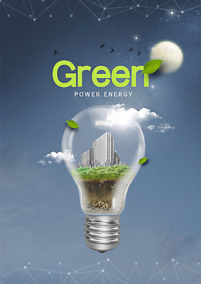 PSD 구름 편집 편집이미지 전구 조류 하늘 나뭇잎 빌딩 사람없음 자연보호 그린캠페인 달 그린에너지 폴리곤 이미지편집 자연요소 동물 캠페인 잎 자연 건물 에너지 보호 파일형식