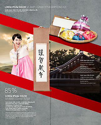 PSD 템플릿 표지디자인 북디자인 출판디자인 여자 내지 리플렛 2단접지 북커버 편지봉투 근하신년 새해 한옥 복주머니 한명 팜플렛 30대 설날 광주리 외침 한국인 한복 족자 성인여자한명만 이미지템플릿 1 한국전통 명절 고건축 봉투 전통소품 사람 동양인 장년 바구니 소리 전통의상 편지 여자한명만 성인여자만 파일형식