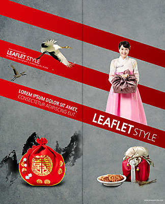 PSD 템플릿 접시 표지디자인 북디자인 출판디자인 여자 표지 리플렛 2단접지 북커버 캘리그라피 새해 복주머니 선물 한명 팜플렛 30대 설날 학 한국인 보자기 한복 약과 새해선물 성인여자한명만 설선물 이미지템플릿 1 한국전통 식기 명절 조류 전통소품 사람 동양인 장년 전통음식 전통의상 여자한명만 성인여자만 파일형식 천_직물 명절선물