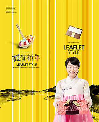 PSD 템플릿 표지디자인 북디자인 출판디자인 여자 표지 리플렛 2단접지 북커버 캘리그라피 근하신년 새해 복주머니 선물 한명 팜플렛 30대 설날 한국인 보자기 한복 복조리 새해선물 성인여자한명만 설선물 이미지템플릿 1 한국전통 명절 전통소품 사람 동양인 장년 전통의상 여자한명만 성인여자만 파일형식 천_직물 명절선물