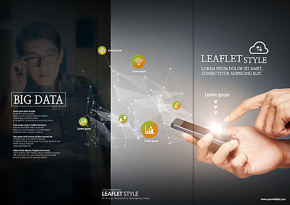 PSD 템플릿 표지디자인 북디자인 손 출판디자인 표지 남자 리플렛 북커버 비즈니스 3단접지 팜플렛 20대 성인 두명 신체부위 스마트폰 자료 한국인 비즈니스맨 이미지템플릿 사람 동양인 청년 핸드폰 스마트기기 직장인 파일형식