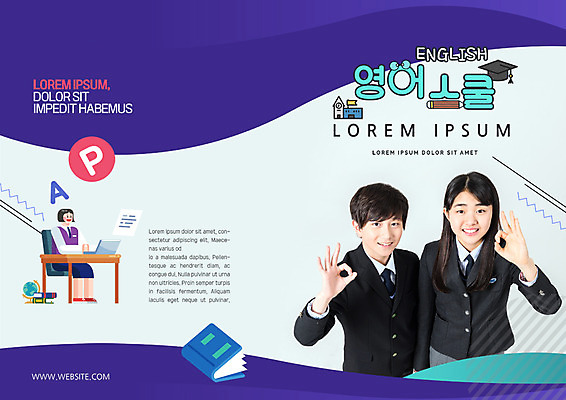 PSD 템플릿 학생 표지디자인 북디자인 출판디자인 여자 교육 표지 남자 리플렛 북커버 청소년 영어교육 팜플렛 책 세명 한국인 OK 십대만 이미지템플릿 영어 사람 동양인 손짓 파일형식