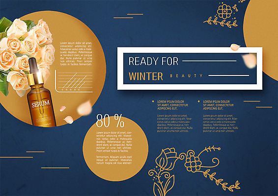 PSD 템플릿 표지디자인 북디자인 출판디자인 내지 리플렛 겨울 북커버 팜플렛 사람없음 뷰티 장미 화장품 피부관리 세럼 이미지템플릿 계절 꽃 파일형식