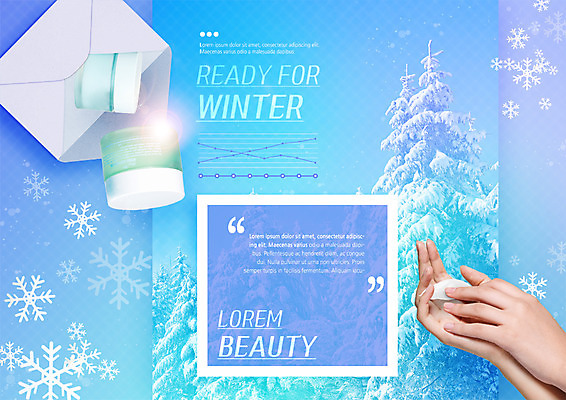 PSD 나무 템플릿 표지디자인 북디자인 손 출판디자인 내지 리플렛 겨울 북커버 편지봉투 팜플렛 신체부위 뷰티 화장품 양손 눈 피부관리 수분크림 이미지템플릿 자연요소 식물 계절 날씨 봉투 사람 편지 파일형식