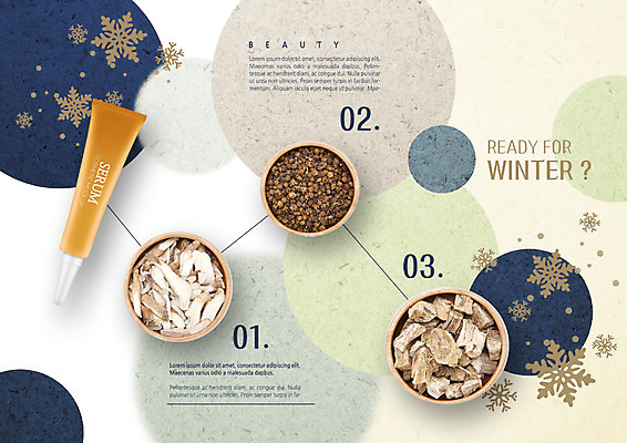 PSD 템플릿 표지디자인 북디자인 출판디자인 내지 리플렛 북커버 팜플렛 사람없음 뷰티 화장품 한약재 피부관리 세럼 이미지템플릿 약재 파일형식