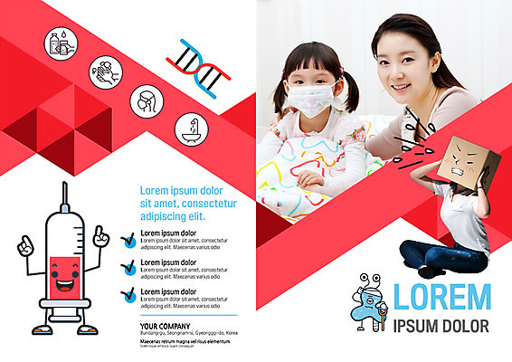 PSD 템플릿 표지디자인 북디자인 출판디자인 여자 표지 딸 어린이 리플렛 북커버 의학 엄마 주사기 마스크 팜플렛 성인 세명 상자 고통 한국인 질병 간호 이미지템플릿 감정 가족 의료기기 사람 동양인 파일형식