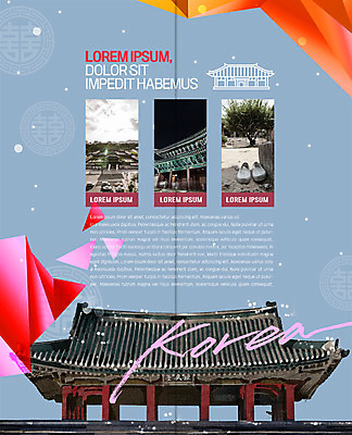 PSD 템플릿 한국전통 표지디자인 북디자인 출판디자인 내지 리플렛 2단접지 북커버 한국건축 한옥 팜플렛 사람없음 고무신 이미지템플릿 전통 건축 신발 고건축 한국 파일형식