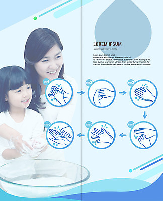 PSD 템플릿 표지디자인 북디자인 출판디자인 여자 딸 내지 어린이 리플렛 2단접지 북커버 의학 모녀 엄마 팜플렛 성인 두명 30대 한국인 비누 손씻기 세숫대야 여자만 이미지템플릿 가족 사람 동양인 장년 위생용품 씻기 파일형식