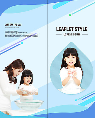PSD 템플릿 표지디자인 북디자인 출판디자인 여자 표지 딸 어린이 리플렛 2단접지 북커버 의학 모녀 엄마 팜플렛 성인 세명 30대 한국인 비누 손씻기 세숫대야 이미지템플릿 가족 사람 동양인 장년 위생용품 씻기 파일형식