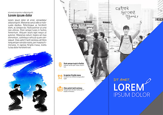 PSD 템플릿 표지디자인 북디자인 배너 출판디자인 표지 남자 리플렛 북커버 비즈니스 캘리그라피 3단접지 응원 팜플렛 여러명 20대 성인 한국인 구직 비즈니스맨 성인만 이미지템플릿 다수 컨셉 사람 동양인 청년 직장인 파일형식