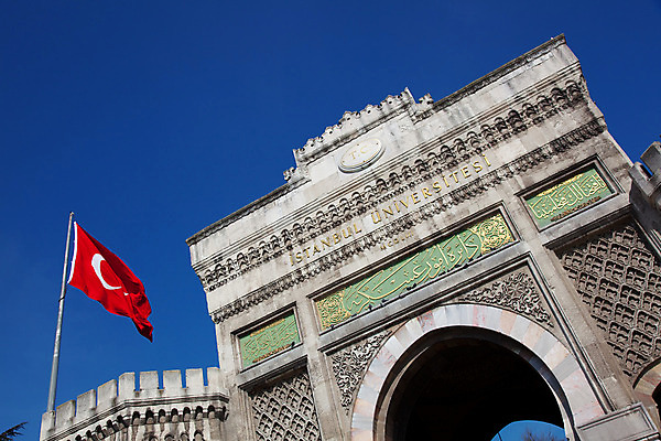 포토 JPG 해외이미지 유럽 아시아 여행 건축양식 이스탄불 풍경 사람없음 건물 깃발 도시 역사 재산 중앙 대학교 타운 동쪽 칠면조 옛날 해외202004 해외포토 건축물 건축 나라 학교 조류 금융 방향 파일형식 튀르키예 이미지허브