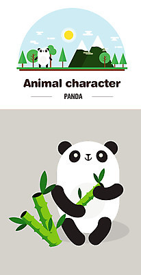 나무 동물 캐릭터 한마리 동물캐릭터 일러스트 산 사람없음 태양 판다 대나무 일러캐릭터 AI파일 자연요소 식물 1 곰 파일형식 벡터