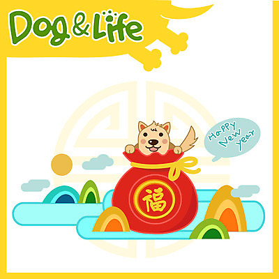 구름 한마리 일러스트 새해 산 복주머니 사람없음 태양 복 개 신년캐릭터 2018년 무술년 국내일러스트 일러캐릭터 AI파일 자연요소 캐릭터 1 포유류 전통소품 한자 연도 파일형식 벡터