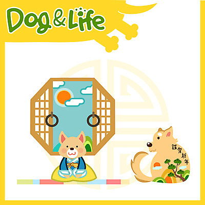 구름 두마리 일러스트 창문 근하신년 새해 산 사람없음 태양 소나무 복 개 한복 신년캐릭터 2018년 무술년 국내일러스트 일러캐릭터 AI파일 자연요소 나무 캐릭터 한국전통 2 포유류 한자 전통의상 연도 파일형식 벡터