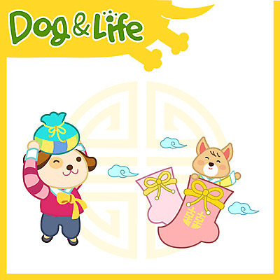 구름 두마리 일러스트 새해 복주머니 사람없음 복 개 한복 신년캐릭터 버선 2018년 무술년 국내일러스트 일러캐릭터 AI파일 자연요소 캐릭터 한국전통 2 포유류 양말 전통소품 한자 전통의상 연도 파일형식 벡터