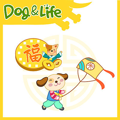 돈 두마리 일러스트 새해 사람없음 복 개 한복 신년캐릭터 연날리기 2018년 세뱃돈 무술년 국내일러스트 일러캐릭터 AI파일 캐릭터 한국전통 2 포유류 전통놀이 한자 재산 전통의상 연도 파일형식 벡터