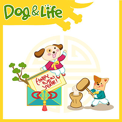 두마리 일러스트 새해 떡 사람없음 복 개 한복 신년캐릭터 떡방아 2018년 신년카드 무술년 국내일러스트 일러캐릭터 AI파일 캐릭터 한국전통 2 포유류 카드_감사 한자 전통의상 연도 방아 파일형식 벡터