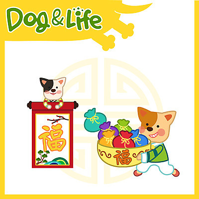 두마리 일러스트 새해 복주머니 사람없음 복 개 한복 두루마리 신년캐릭터 2018년 무술년 국내일러스트 일러캐릭터 AI파일 캐릭터 한국전통 2 포유류 전통소품 한자 전통의상 연도 파일형식 벡터