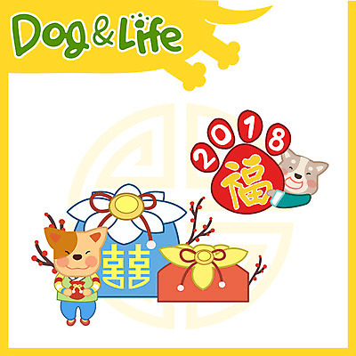 두마리 일러스트 새해 선물 사람없음 복 개 한복 신년캐릭터 2018년 개발자국 새해선물 무술년 국내일러스트 일러캐릭터 AI파일 캐릭터 한국전통 2 포유류 한자 전통의상 발자국 연도 파일형식 벡터 명절선물