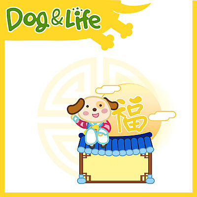 한마리 일러스트 지붕 새해 한옥 사람없음 복 개 한복 신년캐릭터 2018년 무술년 국내일러스트 일러캐릭터 AI파일 캐릭터 1 한국전통 고건축 포유류 한자 전통의상 연도 파일형식 벡터