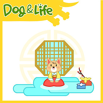 한마리 일러스트 새해 선물 사람없음 복 개 한복 신년캐릭터 2018년 새해선물 무술년 국내일러스트 일러캐릭터 AI파일 캐릭터 1 한국전통 포유류 한자 전통의상 연도 파일형식 벡터 명절선물