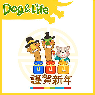 한마리 일러스트 새해 복주머니 사람없음 복 개 한복 신년캐릭터 장승 2018년 무술년 국내일러스트 일러캐릭터 AI파일 캐릭터 1 한국전통 포유류 전통소품 한자 전통의상 연도 파일형식 벡터