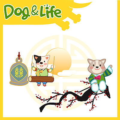 나무 두마리 일러스트 새해 사람없음 종 복 개 한복 신년캐릭터 2018년 보신각종 무술년 국내일러스트 일러캐릭터 AI파일 식물 캐릭터 한국전통 2 포유류 한자 전통의상 연도 파일형식 벡터