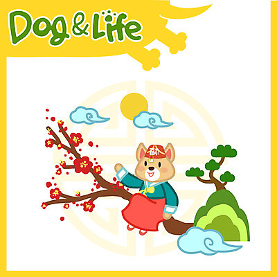 나무 구름 한마리 일러스트 새해 사람없음 태양 복 개 한복 신년캐릭터 2018년 무술년 국내일러스트 일러캐릭터 AI파일 자연요소 식물 캐릭터 1 한국전통 포유류 한자 전통의상 연도 파일형식 벡터