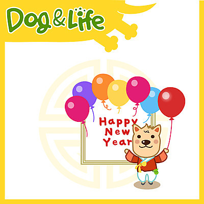 한마리 일러스트 새해 사람없음 복 개 한복 신년캐릭터 해피뉴이어 풍선 2018년 무술년 국내일러스트 일러캐릭터 AI파일 캐릭터 1 한국전통 포유류 한자 새해인사 전통의상 연도 파일형식 벡터