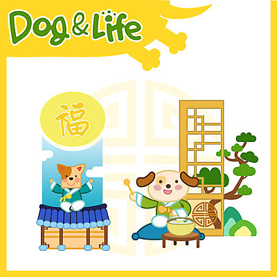 두마리 일러스트 새해 한옥 사람없음 문 소나무 복 개 한복 신년캐릭터 떡국 2018년 무술년 국내일러스트 일러캐릭터 AI파일 나무 캐릭터 한국전통 한식 고건축 2 포유류 한자 전통음식 전통의상 연도 파일형식 벡터