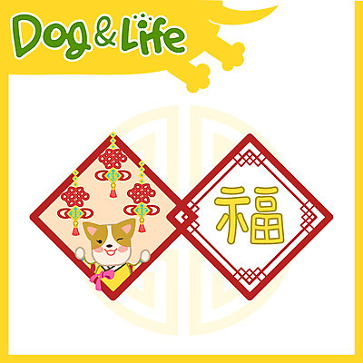 한마리 일러스트 창문 새해 사람없음 복 개 한복 신년캐릭터 2018년 무술년 국내일러스트 일러캐릭터 AI파일 캐릭터 1 한국전통 포유류 한자 전통의상 연도 파일형식 벡터