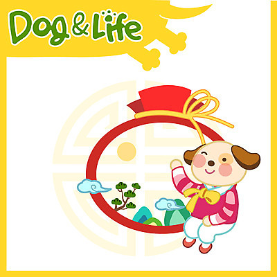 나무 한마리 일러스트 새해 산 복주머니 사람없음 태양 소나무 복 개 한복 신년캐릭터 2018년 무술년 국내일러스트 일러캐릭터 AI파일 자연요소 식물 캐릭터 1 한국전통 포유류 전통소품 한자 전통의상 연도 파일형식 벡터