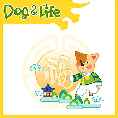 구름 한마리 일러스트 새해 한옥 사람없음 복 개 한복 신년캐릭터 2018년 무술년 국내일러스트 일러캐릭터 AI파일 자연요소 캐릭터 1 한국전통 고건축 포유류 한자 전통의상 연도 파일형식 벡터