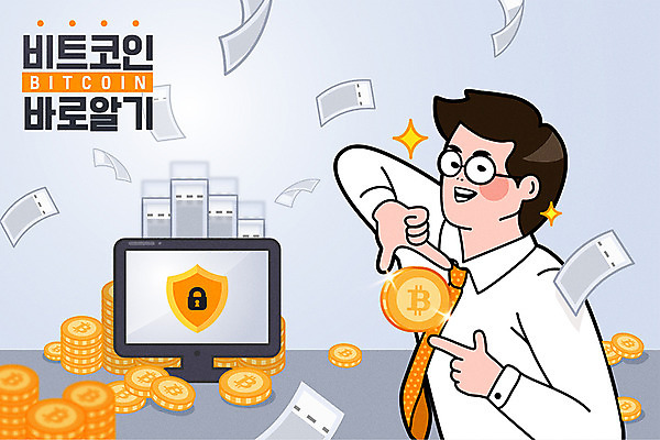 남자 돈 일러스트 한명 손짓 성인 컴퓨터 모니터 화폐기호 보안 가상 가상화폐 국내일러스트 AI파일 1 기호 모션 안전 사람 전자제품 재산 화폐 파일형식 벡터