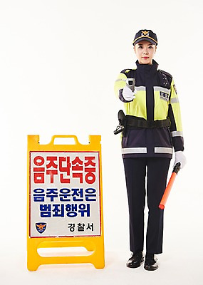 포토 JPG 스튜디오촬영 전신 여자 실내 한명 서기 들기 20대 성인 앞모습 점퍼 팻말 한국인 표지판 경찰 경찰복 경찰봉 경고등 교통경찰 음주단속 음주측정기 성인여자한명만 국내포토 직업 1 뷰포인트 유니폼 모션 프레임 알림판 사람 동양인 청년 내부 외투 단속 여자한명만 성인여자만 파일형식