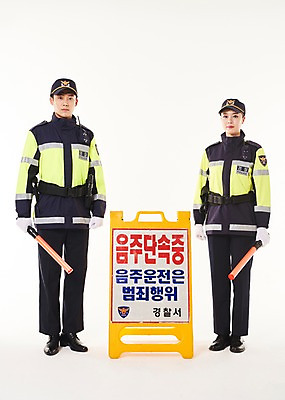 포토 JPG 스튜디오촬영 전신 여자 남자 실내 서기 들기 20대 성인 두명 앞모습 점퍼 팻말 한국인 표지판 경찰 동료 경찰복 경찰봉 경고등 교통경찰 음주단속 국내포토 직업 뷰포인트 유니폼 관계 모션 프레임 알림판 사람 동양인 청년 내부 외투 단속 파일형식