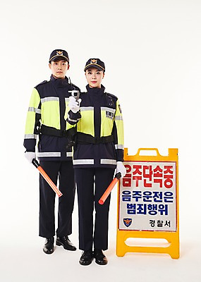 포토 JPG 스튜디오촬영 전신 여자 남자 실내 서기 들기 20대 성인 두명 앞모습 점퍼 팻말 한국인 표지판 경찰 동료 경찰복 경찰봉 경고등 교통경찰 음주단속 음주측정기 국내포토 직업 뷰포인트 유니폼 관계 모션 프레임 알림판 사람 동양인 청년 내부 외투 단속 파일형식