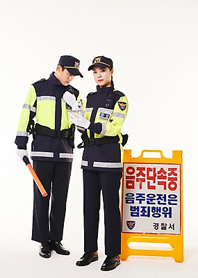 포토 JPG 스튜디오촬영 전신 응시 여자 남자 실내 서기 들기 20대 성인 두명 앞모습 공책 점퍼 팻말 한국인 기록 표지판 경찰 동료 경찰복 무전기 경찰봉 경고등 교통경찰 음주단속 국내포토 직업 시선 뷰포인트 유니폼 관계 모션 무선통신 문구용품 프레임 알림판 사람 동양인 청년 내부 외투 단속 파일형식