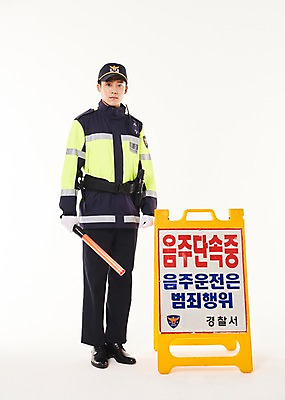 포토 JPG 스튜디오촬영 전신 남자 실내 한명 서기 들기 20대 성인 앞모습 점퍼 팻말 한국인 표지판 경찰 경찰복 경찰봉 경고등 교통경찰 음주단속 성인남자한명만 국내포토 직업 1 뷰포인트 유니폼 모션 프레임 알림판 사람 동양인 청년 내부 외투 단속 남자한명만 성인남자만 파일형식