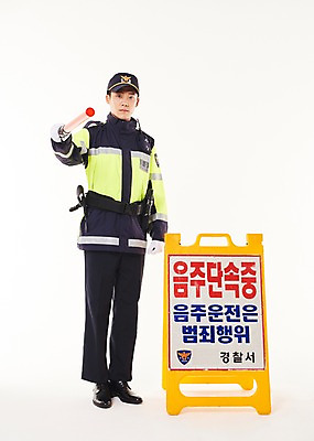 포토 JPG 스튜디오촬영 전신 남자 실내 한명 서기 들기 20대 성인 앞모습 점퍼 팻말 한국인 표지판 경찰 경찰복 경찰봉 경고등 교통경찰 음주단속 성인남자한명만 국내포토 직업 1 뷰포인트 유니폼 모션 프레임 알림판 사람 동양인 청년 내부 외투 단속 남자한명만 성인남자만 파일형식