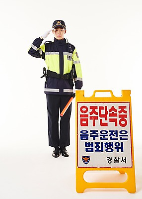 포토 JPG 스튜디오촬영 전신 남자 실내 한명 서기 들기 20대 성인 앞모습 점퍼 팻말 한국인 표지판 경찰 경찰복 경례 경찰봉 경고등 교통경찰 음주단속 성인남자한명만 국내포토 직업 1 뷰포인트 유니폼 모션 프레임 알림판 사람 동양인 청년 내부 외투 인사 단속 남자한명만 성인남자만 파일형식