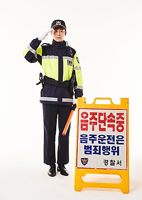 포토 JPG 스튜디오촬영 전신 남자 실내 한명 서기 들기 20대 성인 앞모습 점퍼 팻말 한국인 표지판 경찰 경찰복 경례 경찰봉 경고등 교통경찰 음주단속 성인남자한명만 국내포토 직업 1 뷰포인트 유니폼 모션 프레임 알림판 사람 동양인 청년 내부 외투 인사 단속 남자한명만 성인남자만 파일형식