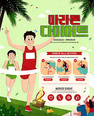 전신 PSD 여자 남자 웹템플릿 다이어트 응원 이벤트페이지 건강 여러명 상반신 성인 달리기 운동 우승 마라톤 결승선 이미지템플릿 템플릿 다수 모션 사람 경기 최고 육상스포츠 페이지 파일형식