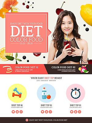 PSD 여자 웹템플릿 다이어트 과일 이벤트페이지 건강 한명 서기 웃음 상반신 20대 성인 앞모습 운동 한국인 스탑워치 성인여자한명만 디톡스 이미지템플릿 템플릿 1 뷰포인트 모션 표정 사람 동양인 청년 페이지 여자한명만 성인여자만 파일형식