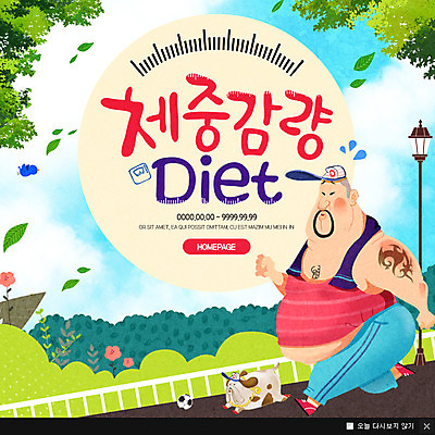 전신 PSD 나무 남자 웹템플릿 다이어트 가로등 이벤트팝업 웹팝업 건강 한명 성인 달리기 운동 산책 강아지 반려 이미지템플릿 식물 템플릿 1 공공시설 모션 휴식 팝업 사람 반려동물 개 파일형식