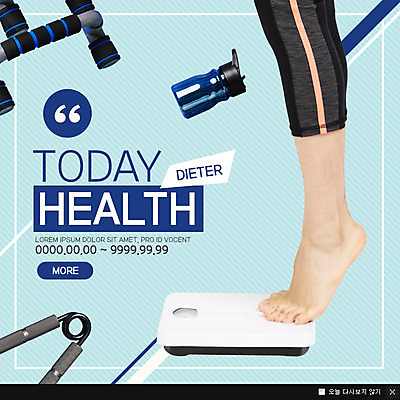 PSD 웹템플릿 다이어트 이벤트팝업 웹팝업 건강 신체부위 운동 운동기구 다리 물병 체중계 이미지템플릿 템플릿 팝업 사람 헬스 물통 파일형식