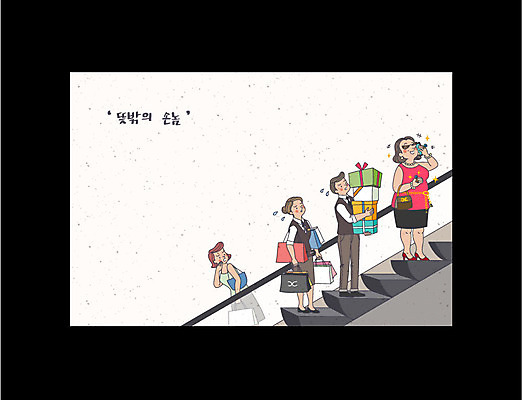 전신 여자 남자 일러스트 들기 여러명 상반신 성인 쇼핑 쇼핑백 고객 에스컬레이터 VIP 블랙컨슈머 국내일러스트 AI파일 다수 가방 모션 사람 파일형식 벡터