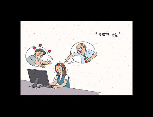 여자 남자 일러스트 상반신 성인 세명 컴퓨터 분노 만취 고객 텔레마케팅 통화 성희롱 블랙컨슈머 국내일러스트 AI파일 감정 모션 사람 전자제품 서비스업 성범죄 술취함 파일형식 벡터