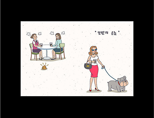 전신 여자 커피 일러스트 서기 성인 세명 카페 분노 개 강아지 고객 개똥 블랙컨슈머 국내일러스트 AI파일 감정 음료 포유류 모션 사람 반려동물 상점 변 파일형식 벡터