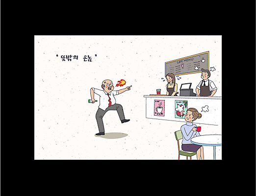 전신 여자 남자 일러스트 탁자 서기 앉기 여러명 상반신 성인 외침 만취 계산대 고객 소주병 블랙컨슈머 국내일러스트 AI파일 가구 다수 모션 술병 사람 소리 소주 술취함 파일형식 벡터